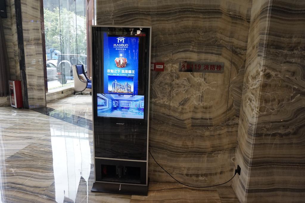 Guangzhou Manguo Internation Hotel Exterior photo