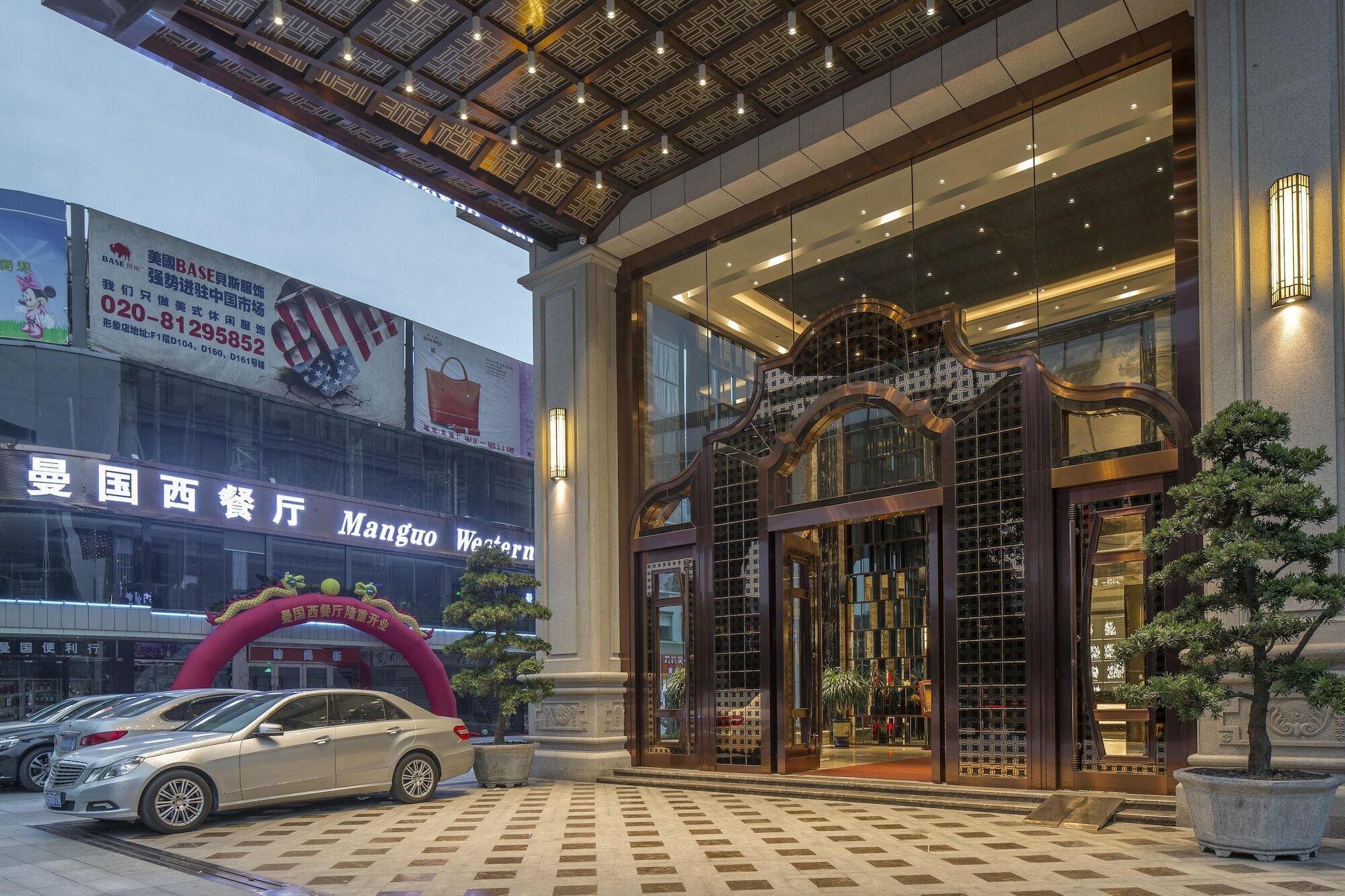 Guangzhou Manguo Internation Hotel Exterior photo
